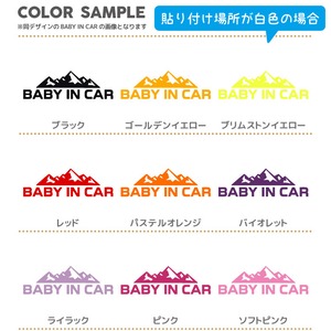 キッズインカーステッカー [336D] サイズ(4.5cm×14.5cm) アウトドア キッズオンボード 赤ちゃん かわいい KIDS IN CAR KIDS ON BOARD 出産祝い プレゼント ベビー用品 ベビーグッズ カーサイン 出産準備 カー用品 車ステッカー 車シール 子供 マタニティー 安全運転 こどもが乗ってます カッティングステッカー カッティングシール ウォールステッカー キッズインカー キッズオンボード チャイルドインカー チャイルドオンボード チャイルドシート ドラレコ