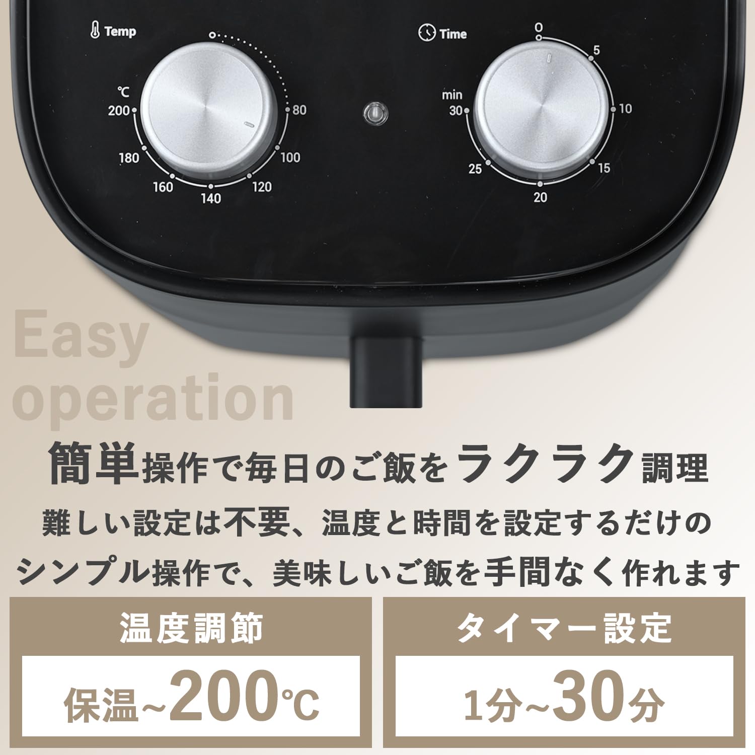 新着特価】ノンフライヤー 4.5L 大容量 電気フライヤー ノンオイル