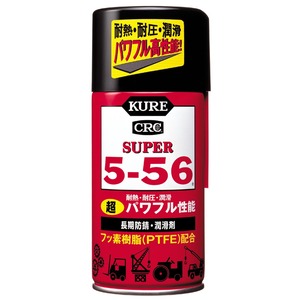 【努力特価】KURE(呉工業) スーパー5-56 320ml 長期防錆・潤滑剤 2003