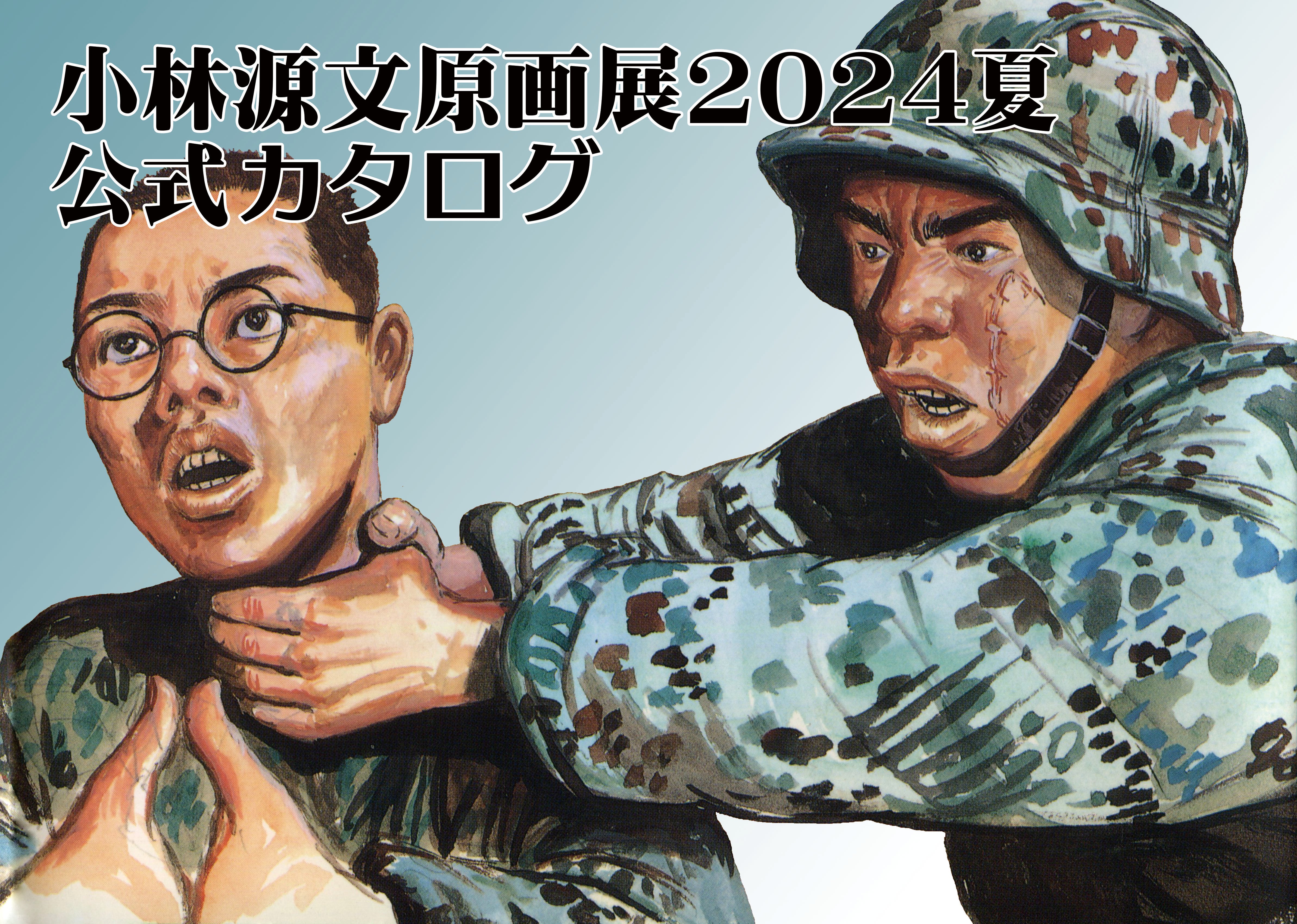 ff8c21c8c7ab5dd2b8dc062bc2e88e