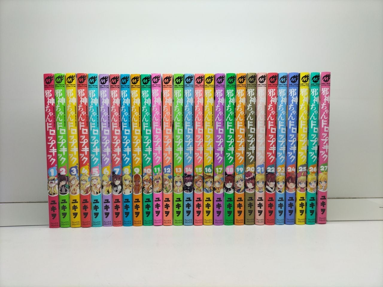 スーパーくいしん坊 ビッグ錠 [1-9巻 漫画全巻セット/完結] 牛次郎