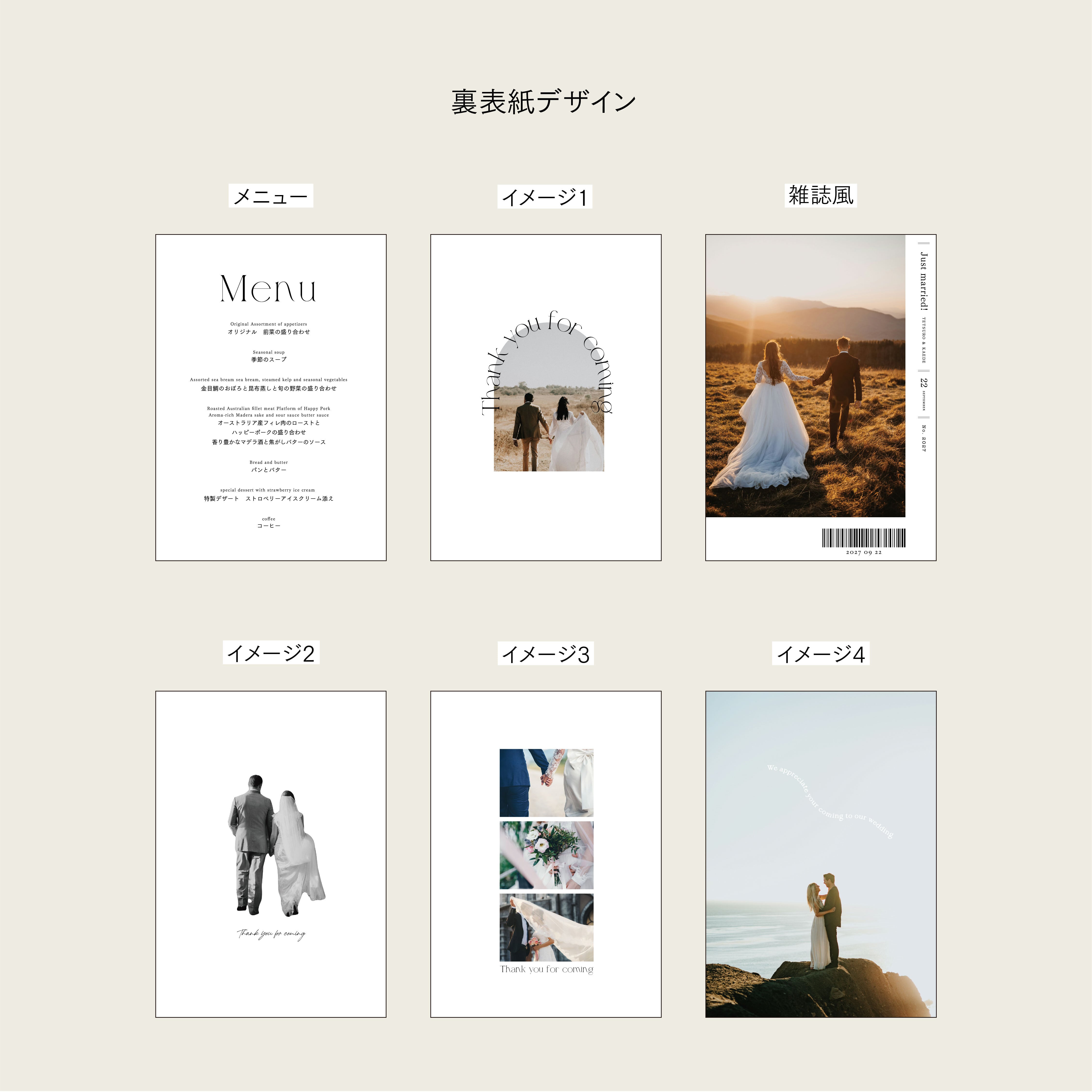 プロフィールブック｜B6｜8P #8 | HAPILY