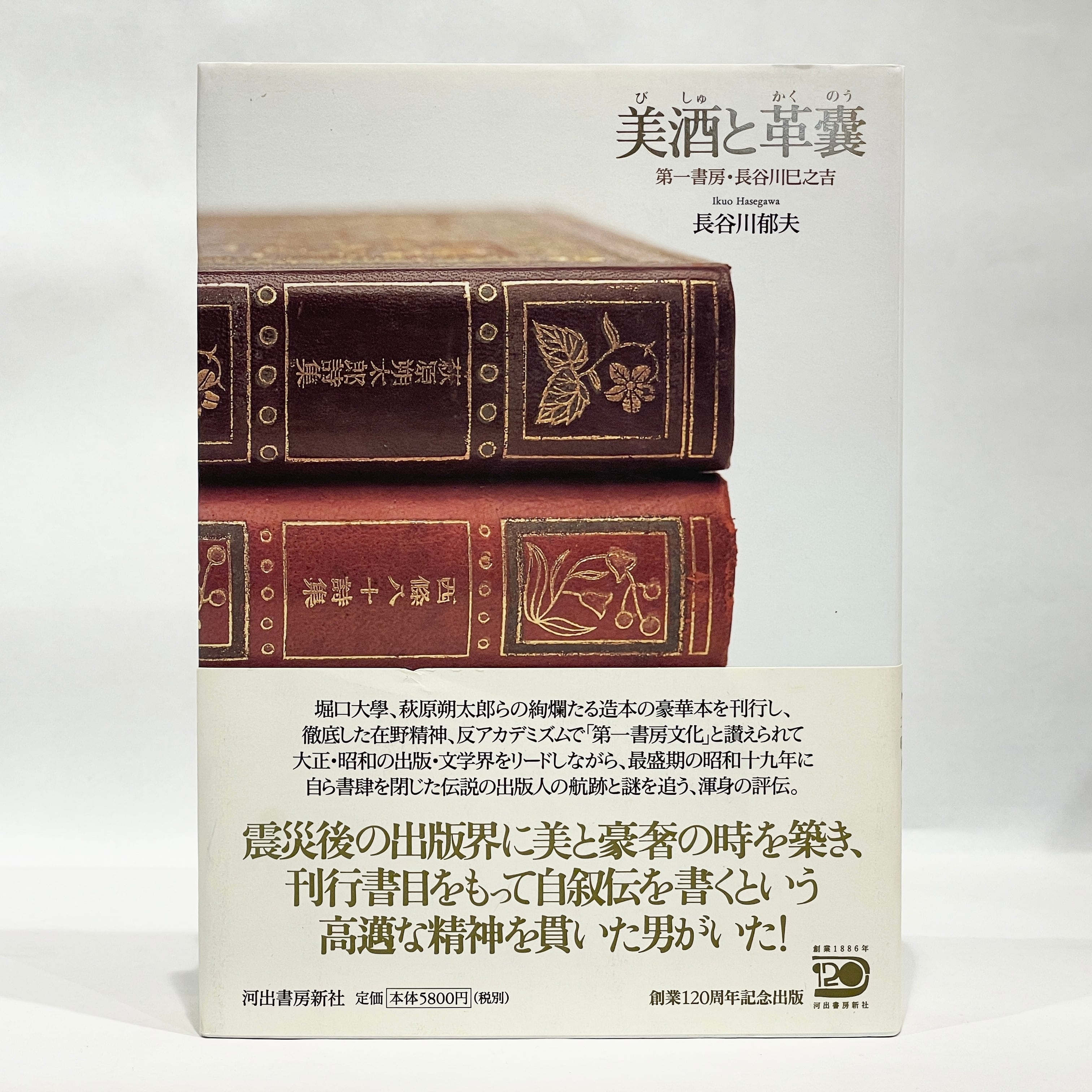 テオ・アンゲロプロス全集 DVD-BOX Ⅱ【中古】 | 七月堂古書部