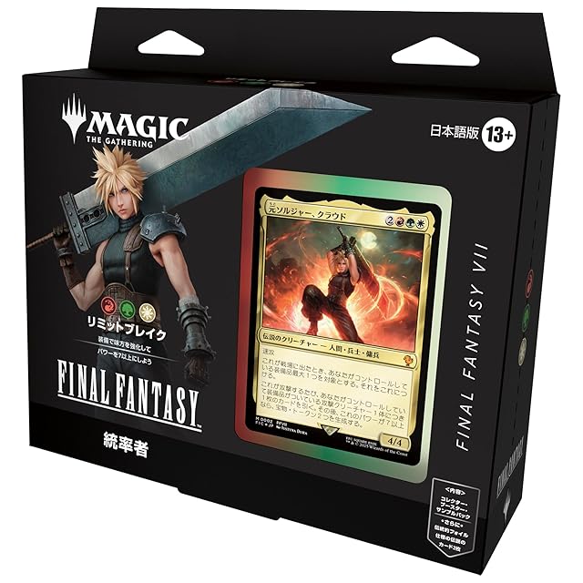 召喚獣 デッキ 遊戯王 Invoked deck | PAY ID