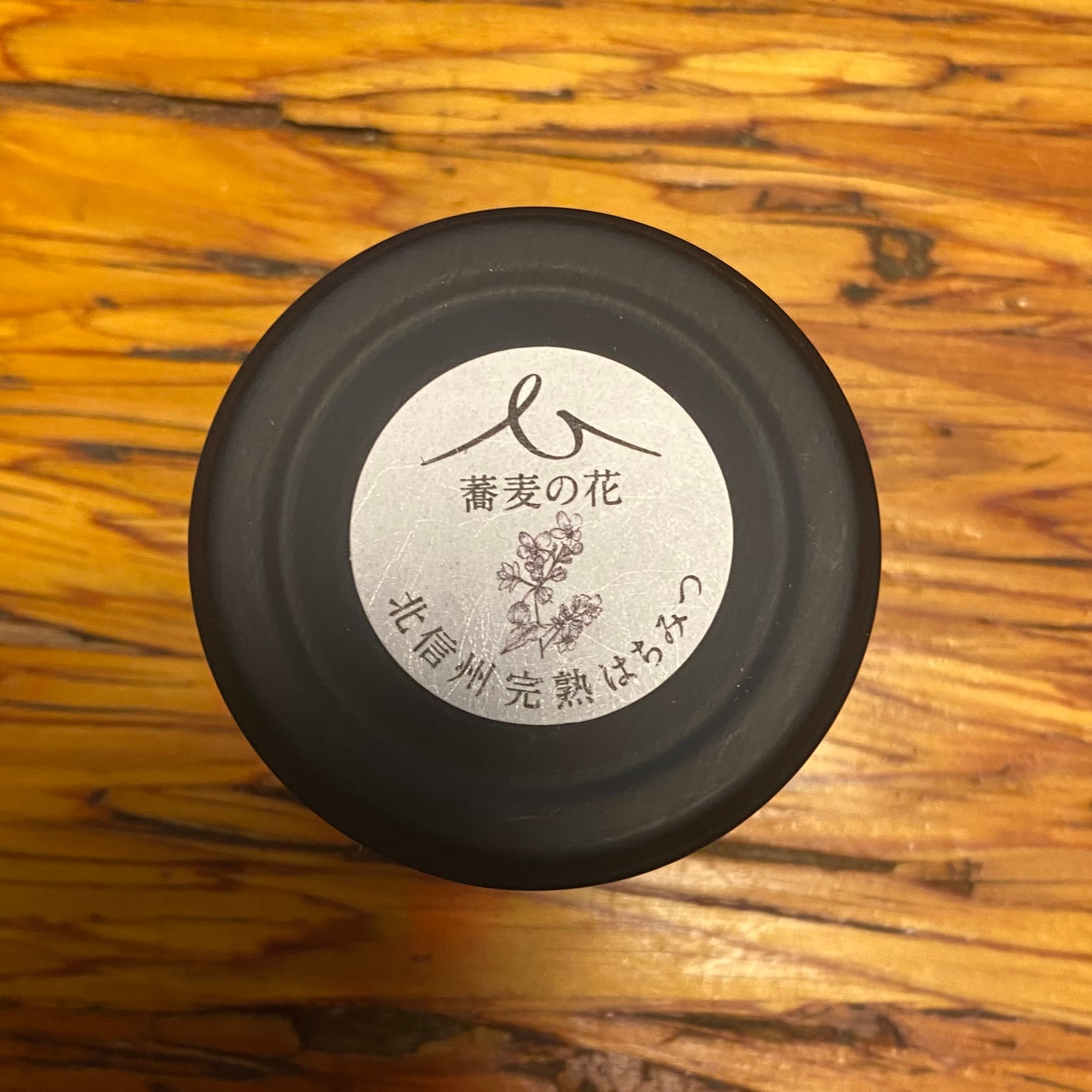 北信州 Blend 蕎麦の花 完熟生はちみつ280g