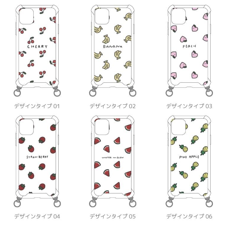 ショルダーストラップケース ネック Iphoneケース 斜め掛け Strap Iphone13 Mini Pro ケース Iphone12 Iphone11 Iphone8 Iphone Se ケース Iphoneケース おしゃれ フルーツ イラスト チェリー バナナ かわいい 韓国 A Goods Store スマホケース グッズ制作 オーダー