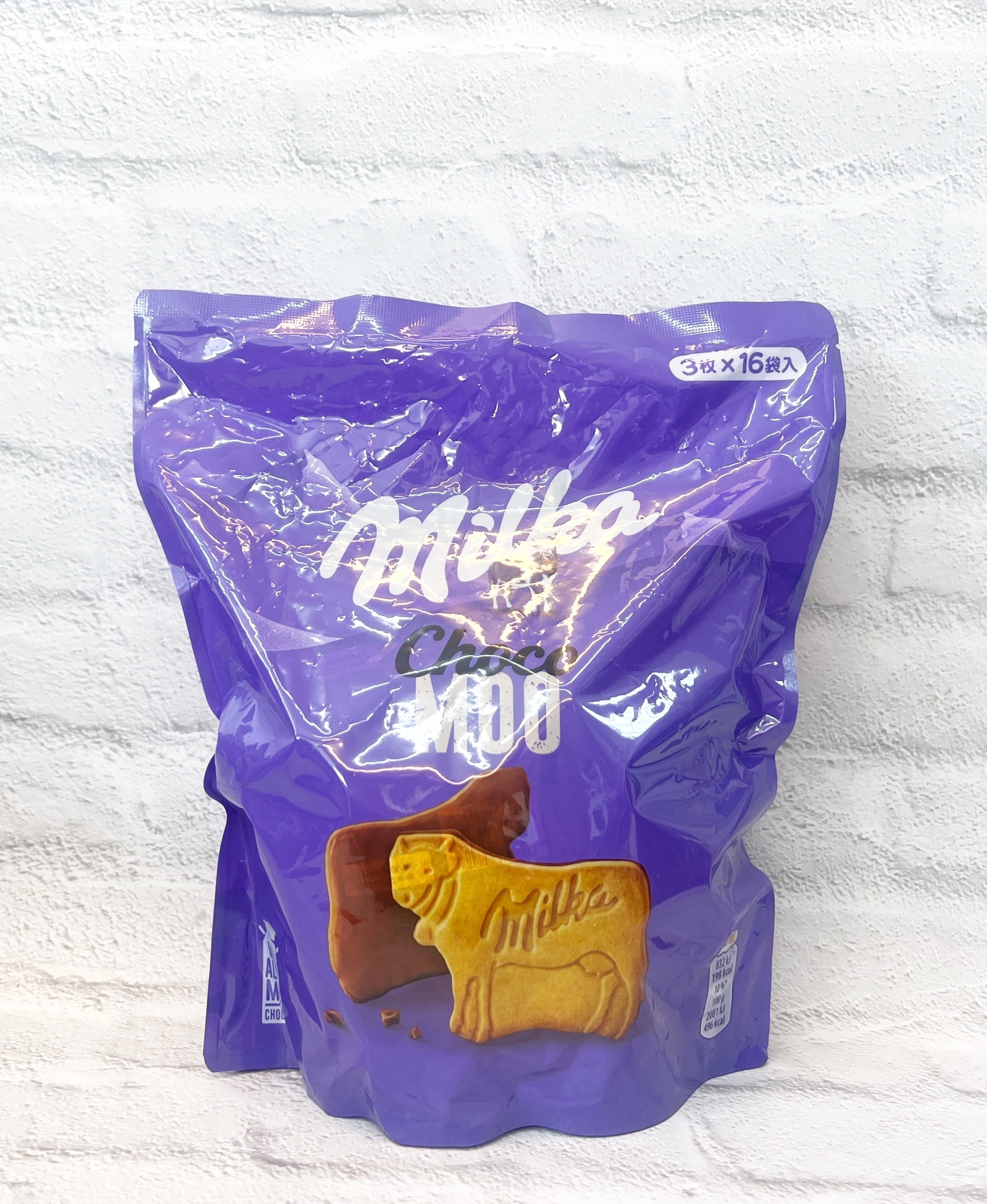 GODIVA マスターピース ミルクアソート 360g | 福山市でコストコ商品を