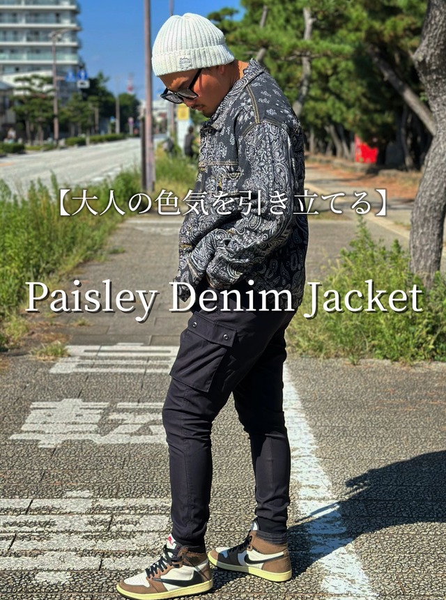【大人の色気を引き立てる】Paisley Denim Jacket