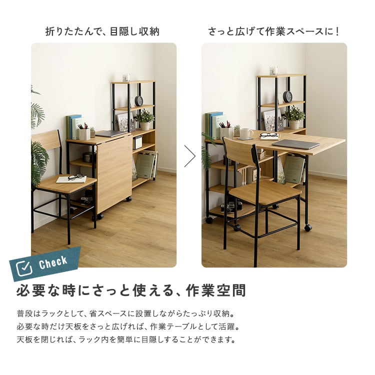 ワゴン テーブル付き 折りたたみ 幅95 作業台 キッチンワゴン