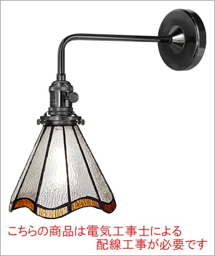 38灯 The Force Amber サンゾー工務店 MIYABI 38灯 | Pay ID