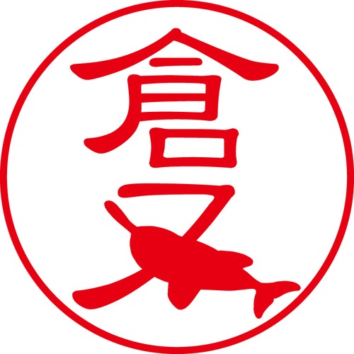 倉又 - カジュアル（商品コード：08059）