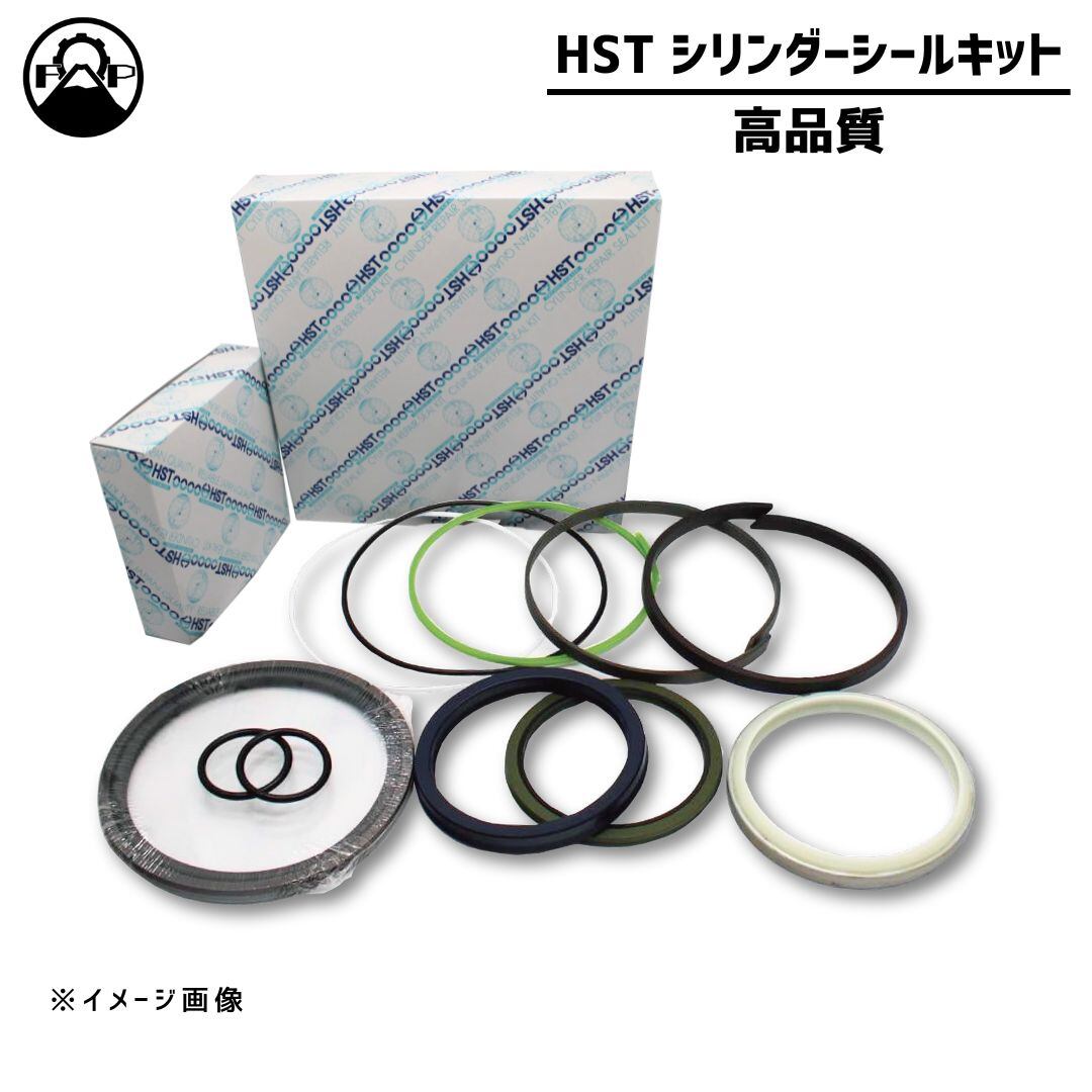 シリンダーシールキット】HITACHI ZX50U-2 ZX50U-3 BUCKET HST