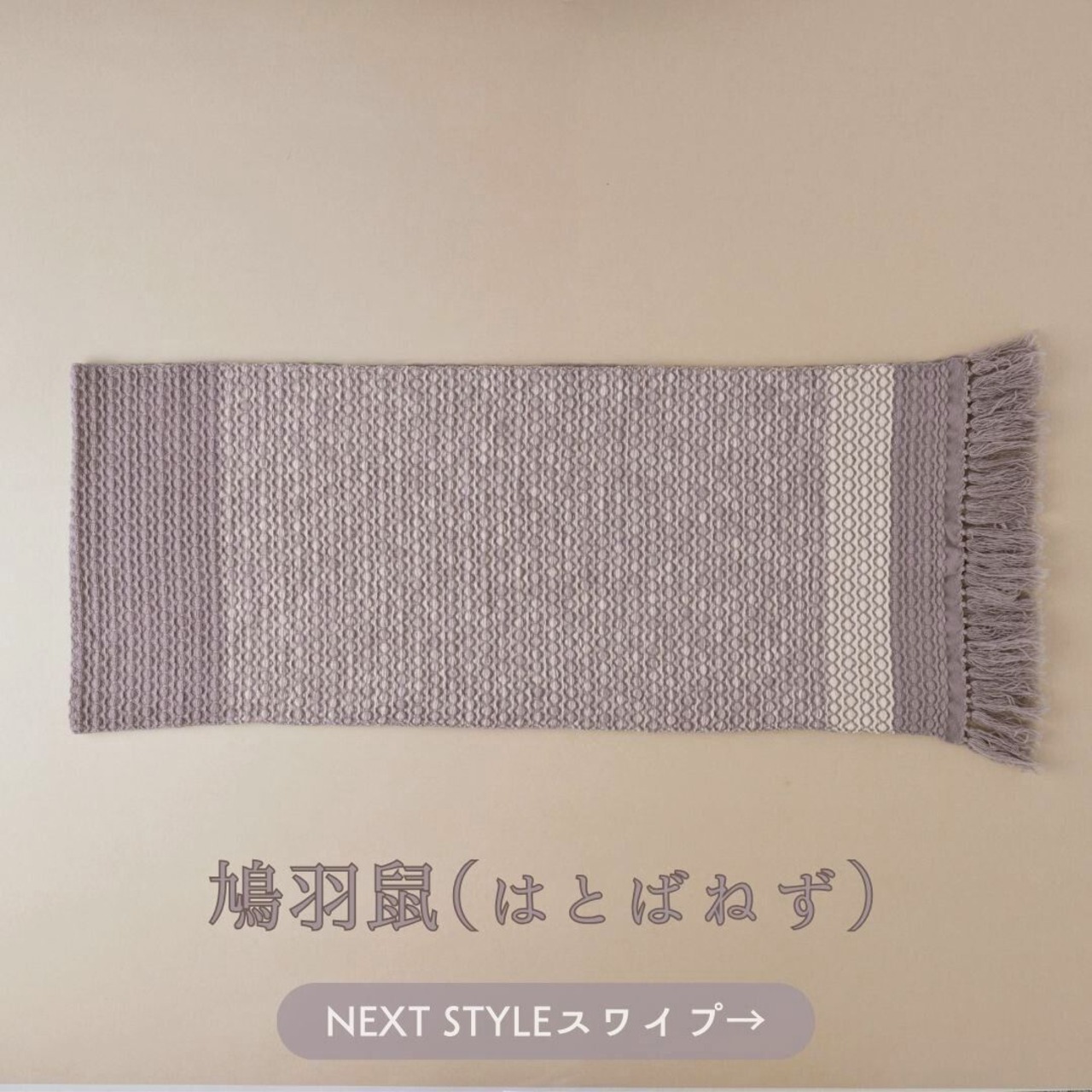 【全3色】なめらかシンプル ふわもこマフラー ~○（まる）~