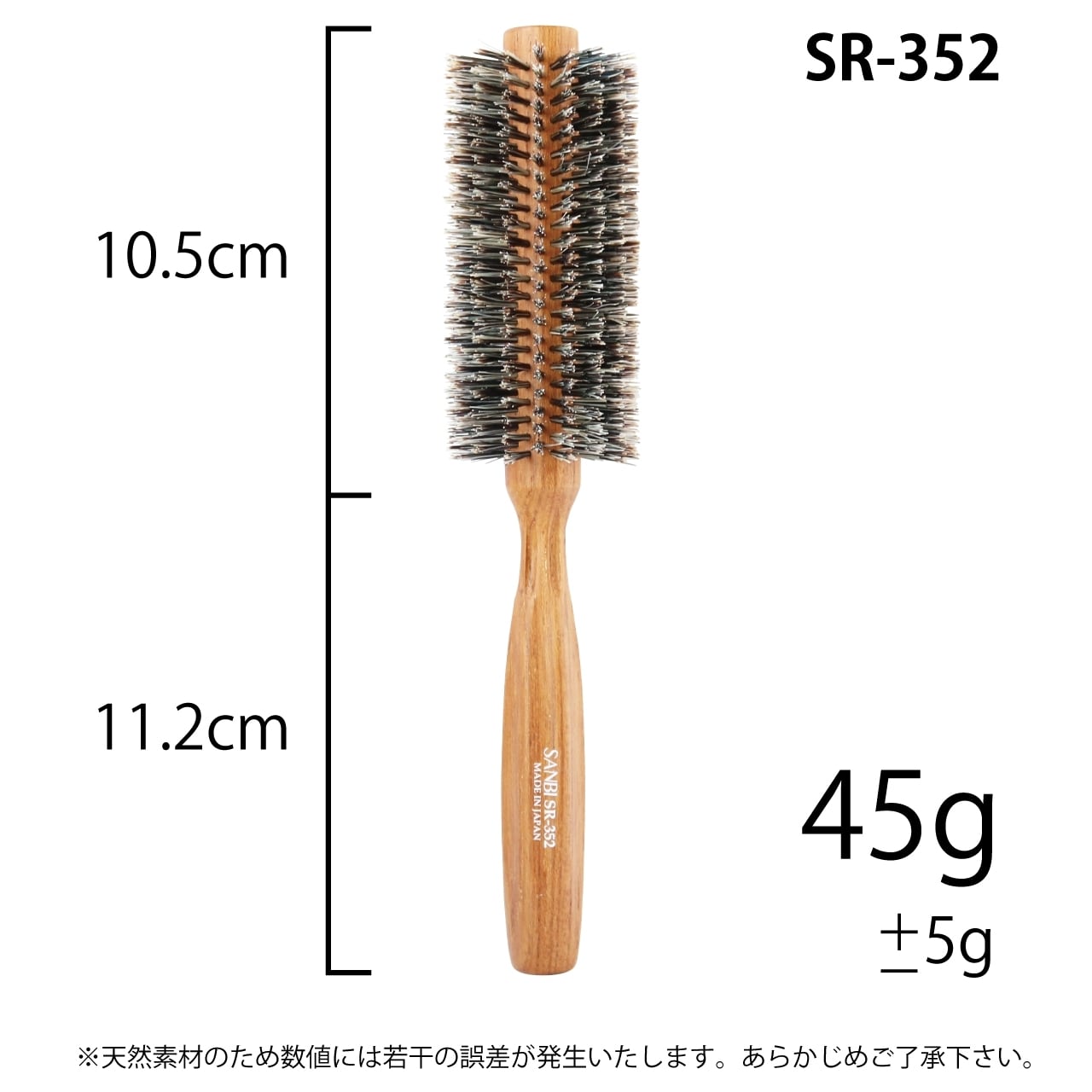 サンビー ロールブラシ -お取り寄せ品- SR-702 柔らかい豚毛 【83%OFF!】 柔らかい豚毛