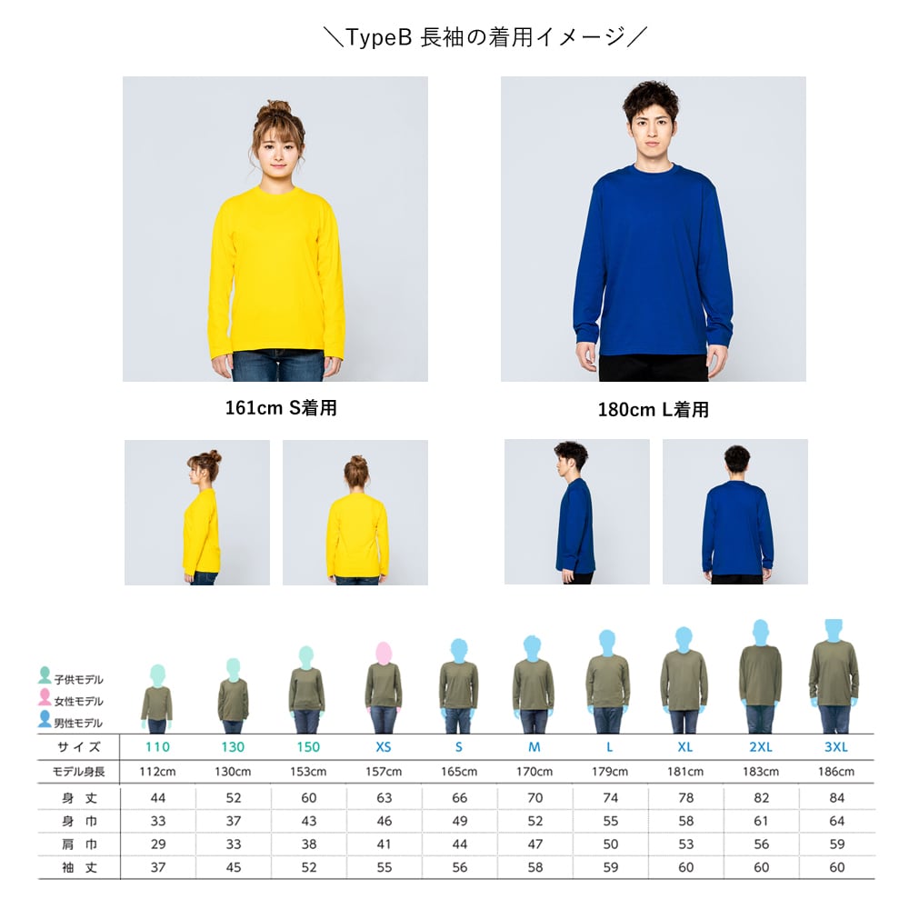 お祝い変更可能／バースデー仕様＊家族Tシャツセット mom/dad/数字 名