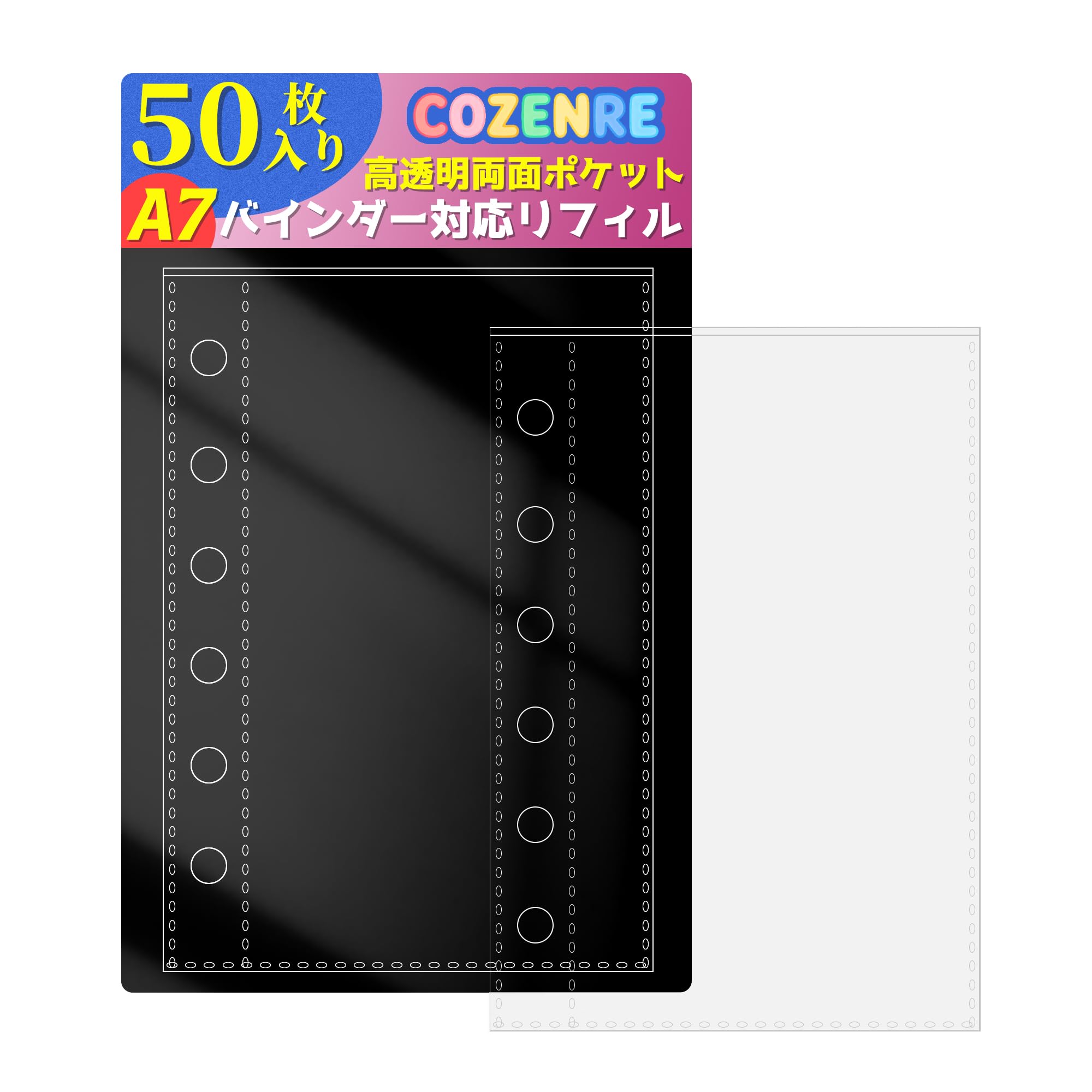 その他 両面収納 スリーブ 50枚×80個 4000枚