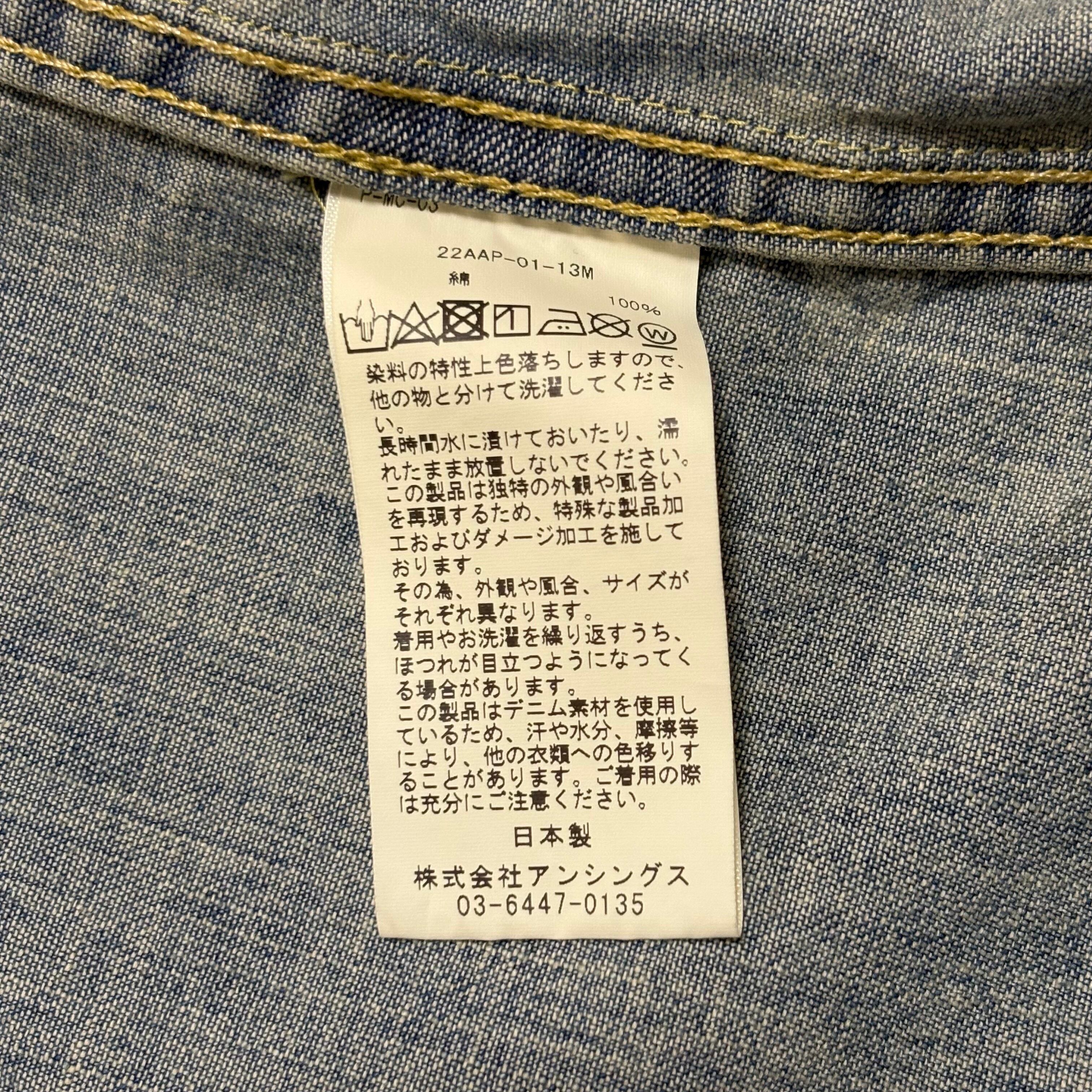 A.PRESSE】US NAVY Denim Jacket SIZE 2 | REBOAN