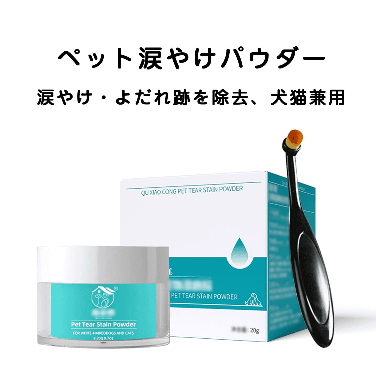 お手入れ用品 | COCOFID