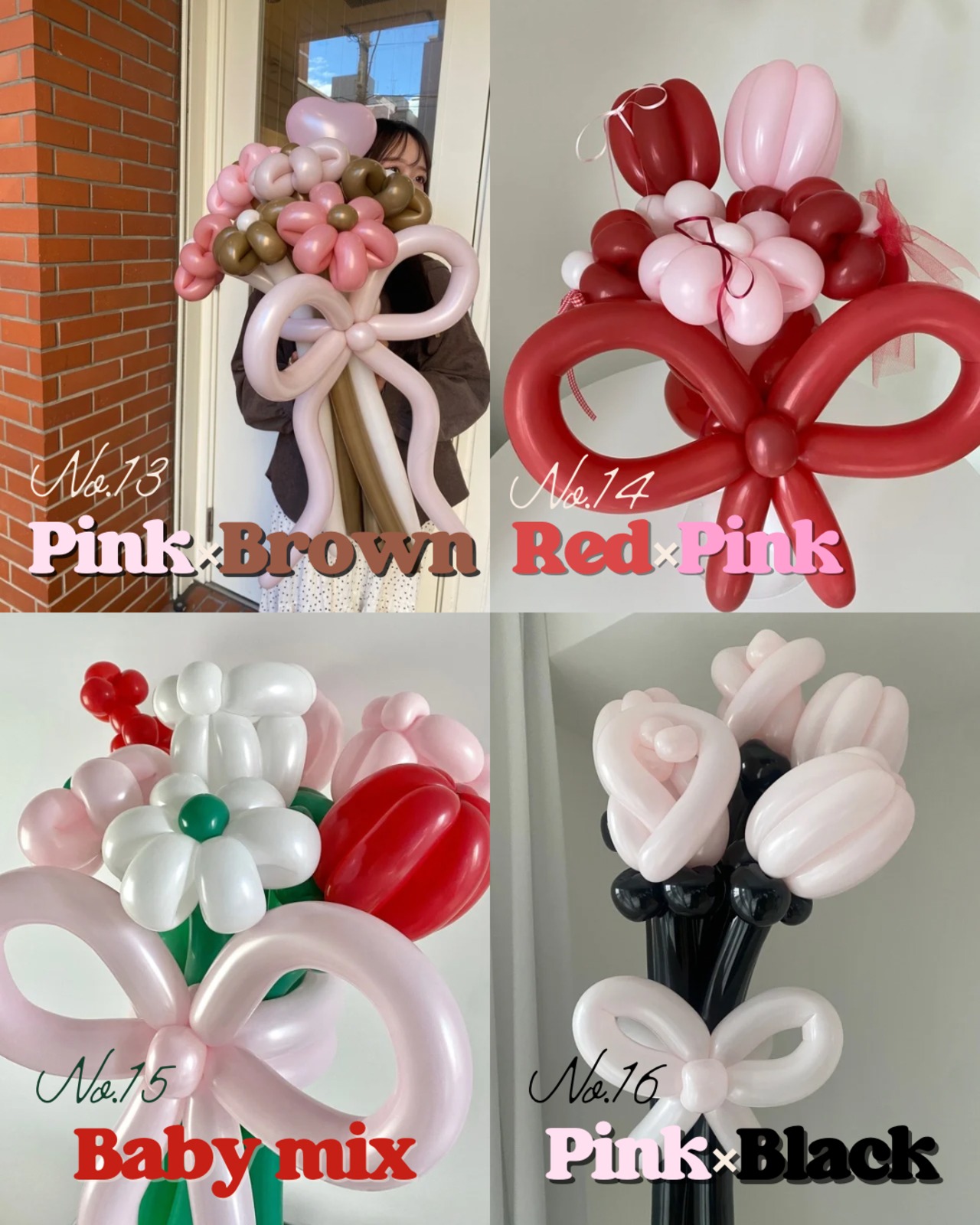 Color Select MENU▶ちいさい花束バルーン【20❤︎Colors】