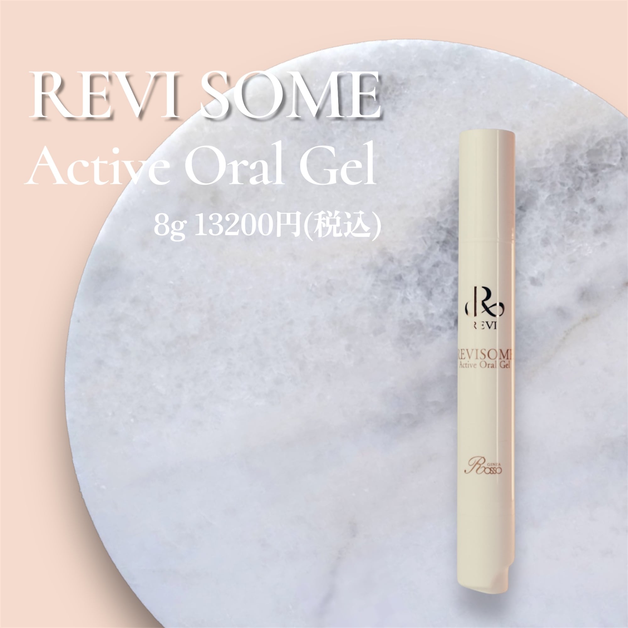 REVISOME シルキーベース | Laule'a shop