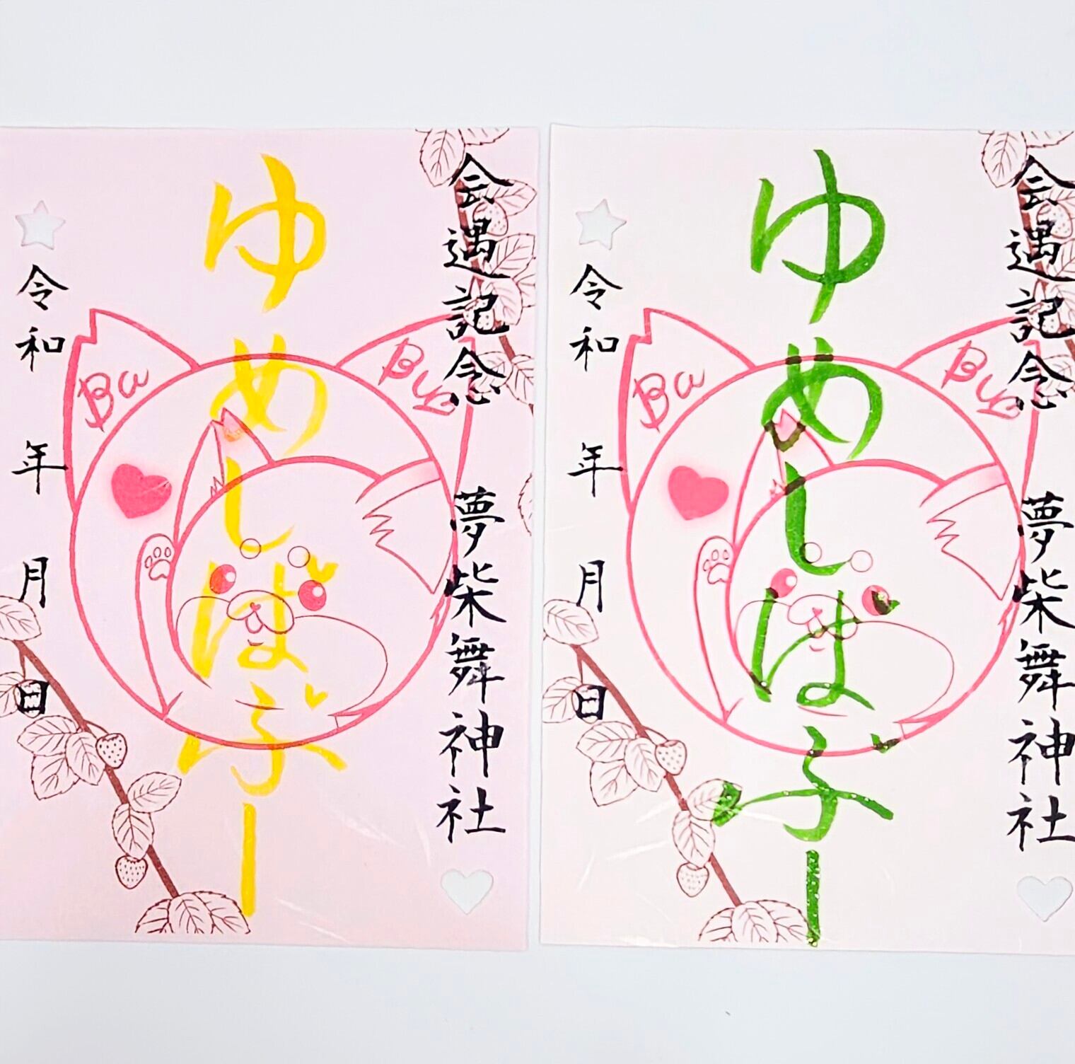 BABU手作り缶バッジꕀ⋆あたちがいっぱい | ゆめしばぶーのミルクのじかん