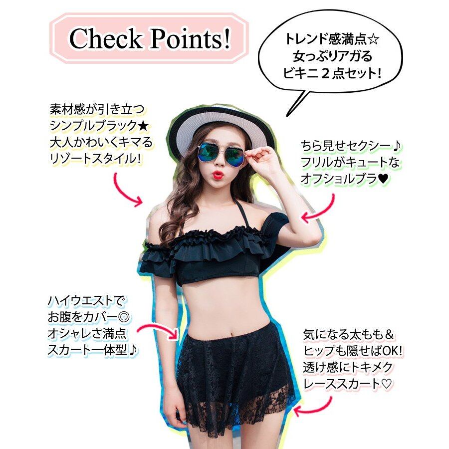 水着 オフショルダー ビキニ 上下セット水着レディース 体型カバー