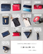 S様専用【ランドセルリメイク】メモリアル6点セット