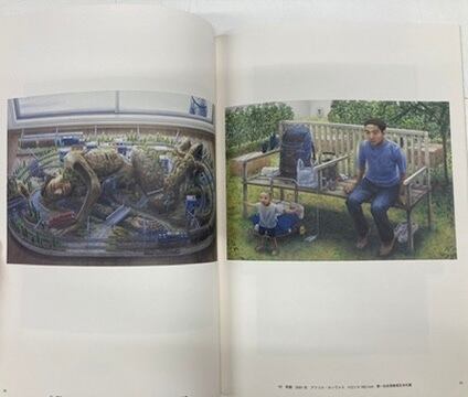 石田徹也ー僕たちの自画像ー展 図録 2008年 練馬区立美術館 | トムズ