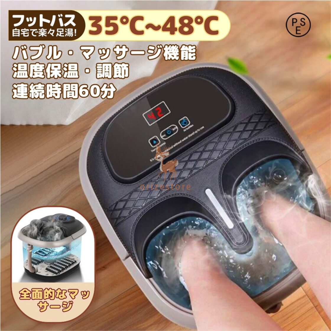 フットバス 足湯 電気加熱 マッサージ 足湯 フットバス フット 疲労 