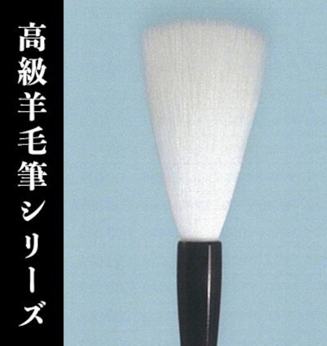 【久保田号】(六号)天将