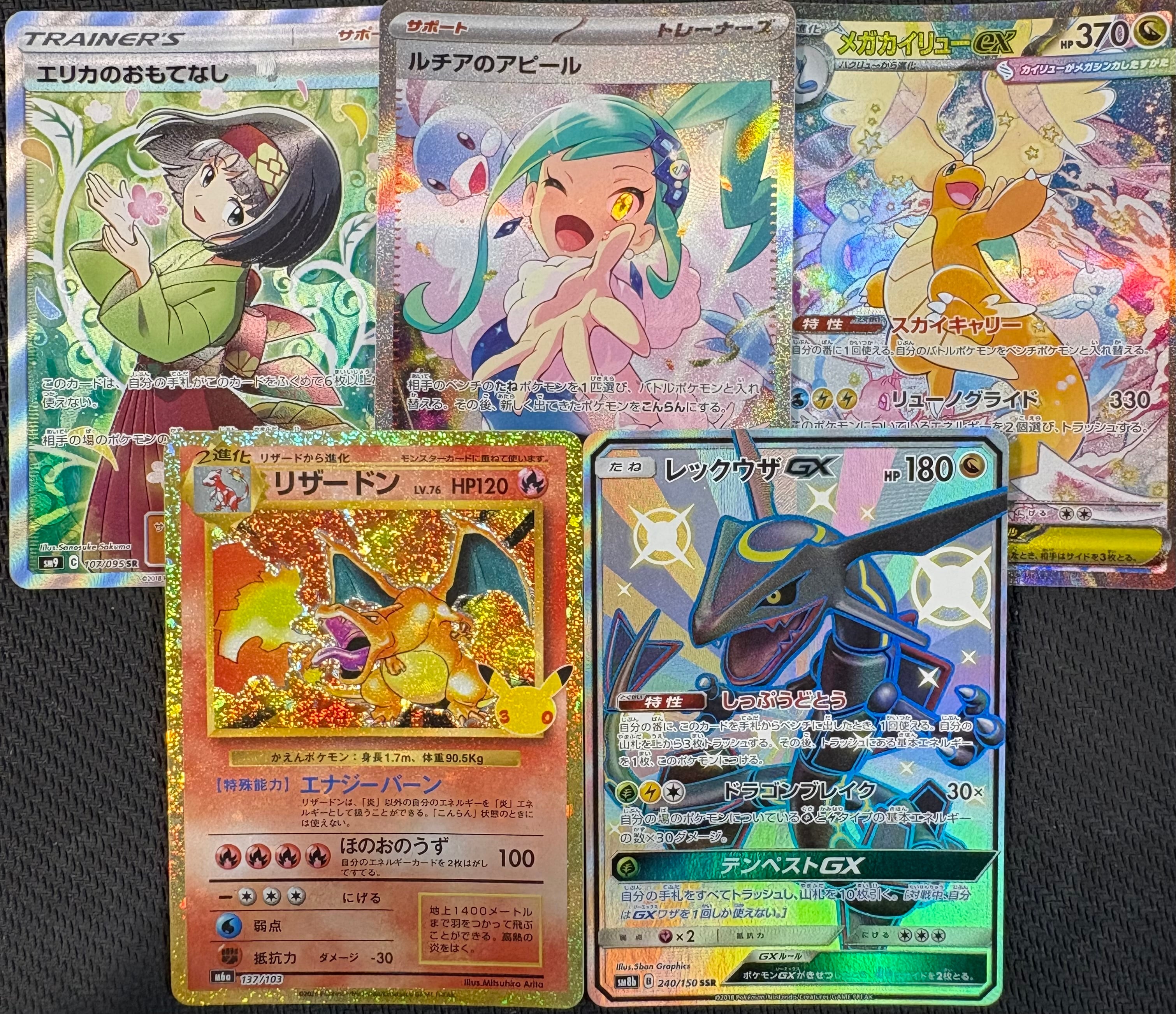 5万人記念メイン】ポケモンカード boxオリパ | カードショップ IRODORI