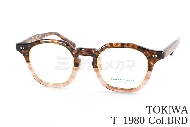 TOKIWA メガネ T-1980 Col.BRD ヘキサゴン 多角形 インナーメタル トキワ 鯖江 日本製 正規品