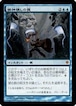 MTG《精神壊しの罠/Mindbreak Trap(ZEN)》日本語 ※プレイ用