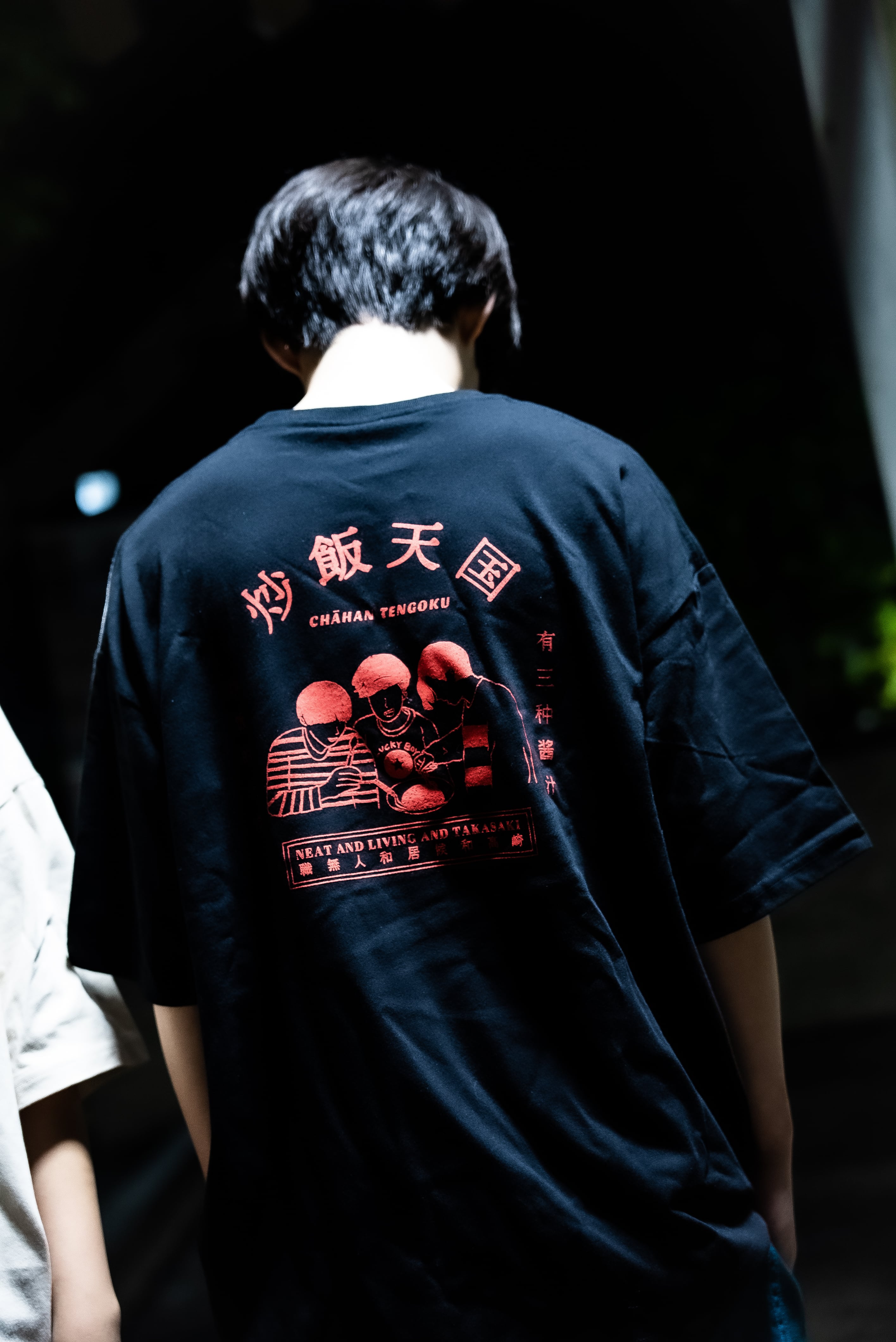 ニートと居候とたかさき 炒飯Tシャツ - Tシャツ/カットソー(半袖/袖なし)