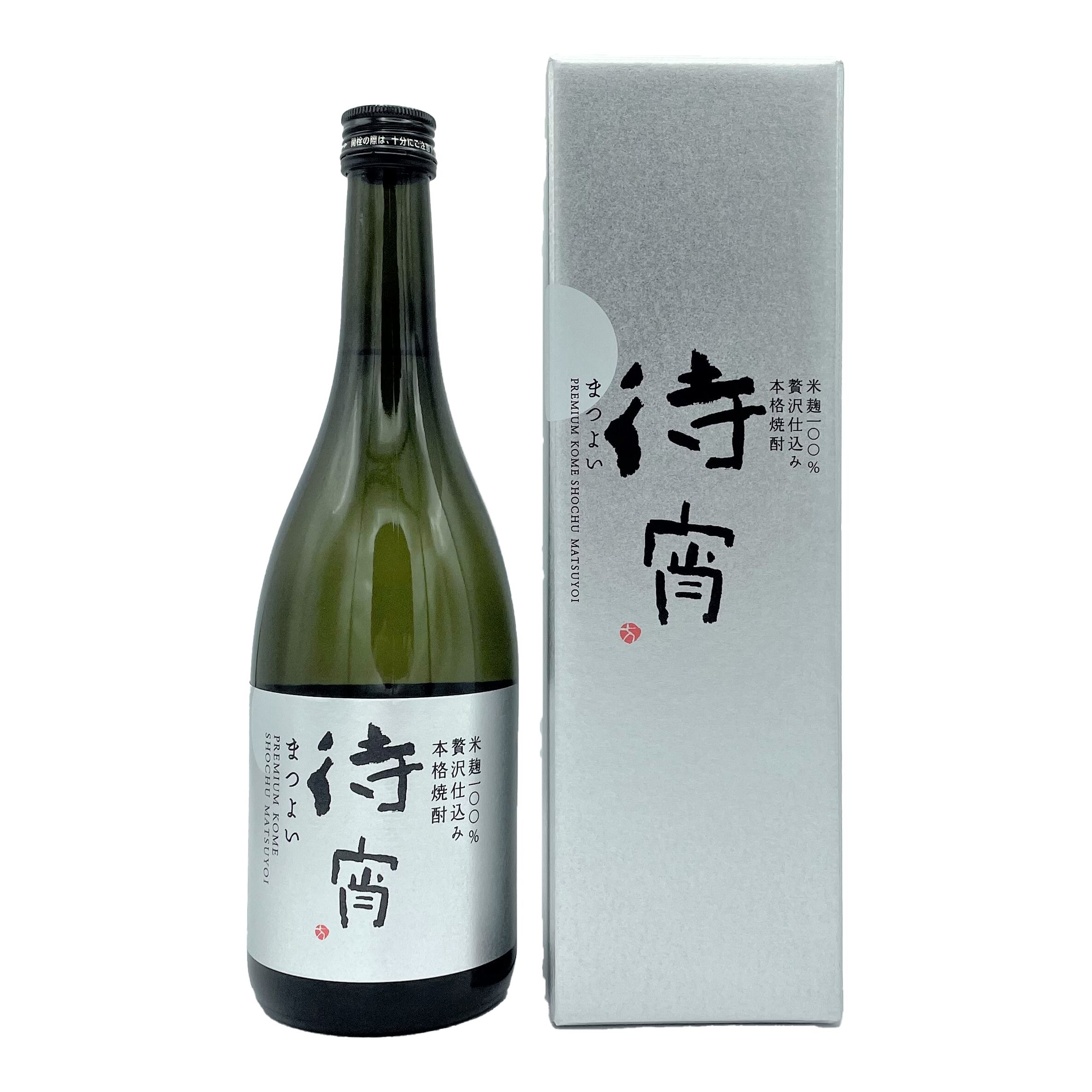 球磨の急流 25度 1800ml | 球磨焼酎専門店 一期屋