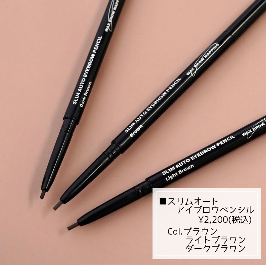 bdb Brow Buddy Tool アイブロウペンシル Main_Listing_Image_Bundles_Bro