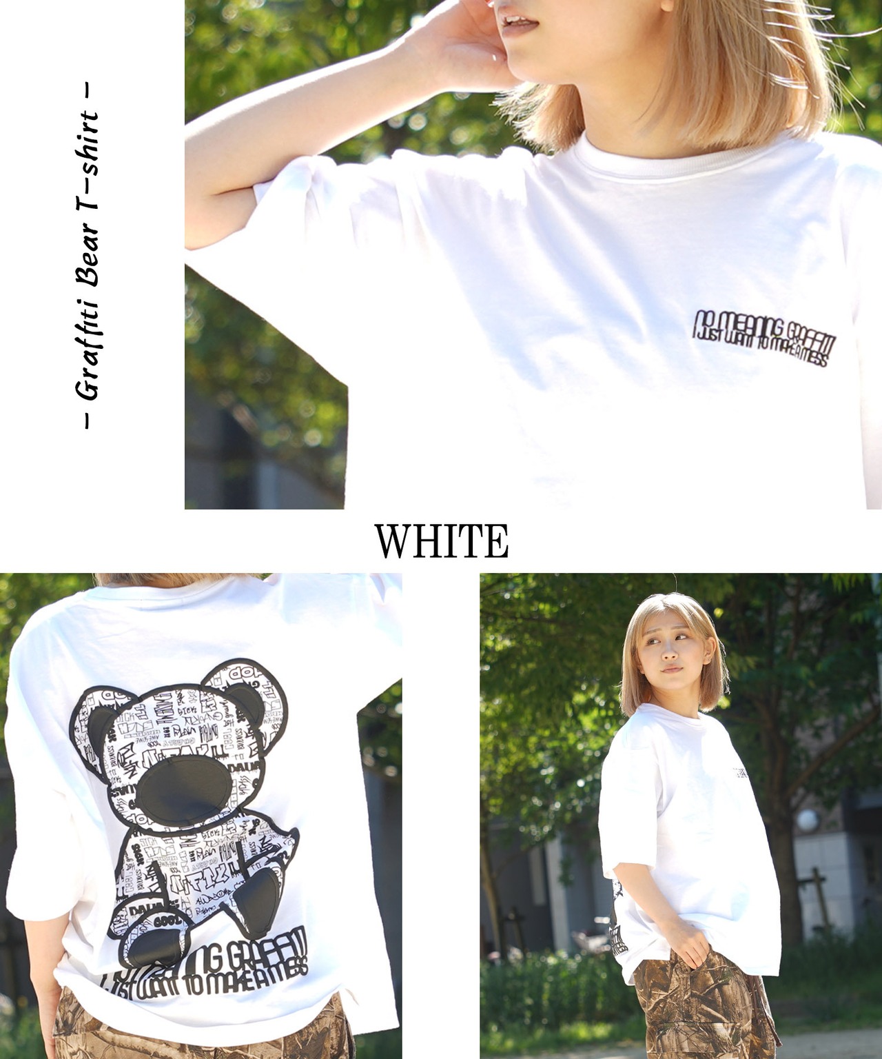 ◆グラフィティベア Tシャツ◆ng-88224