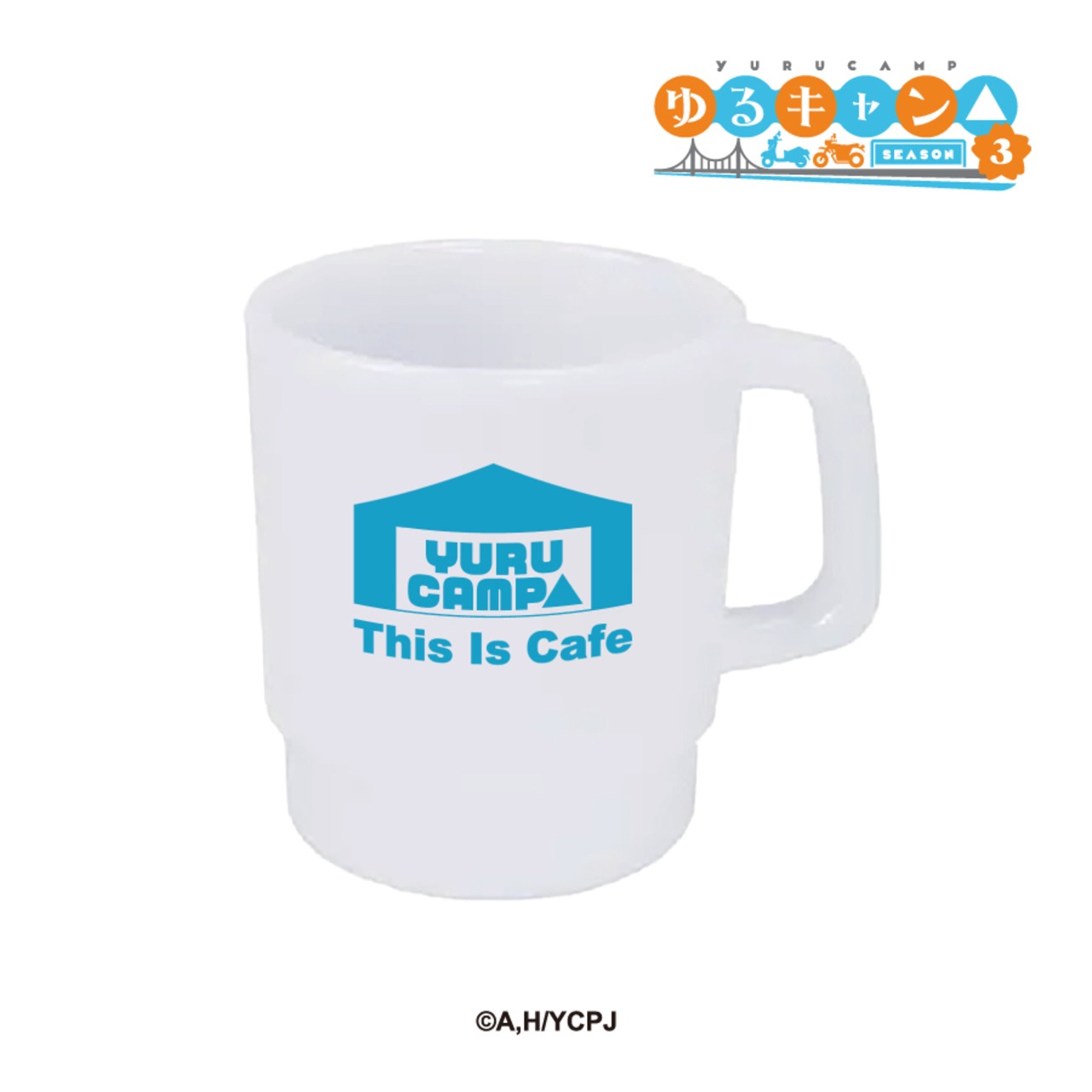 TVアニメ『ゆるキャン△ SEASON３』× This Is Cafe コラボ限定　スタッキングマグ