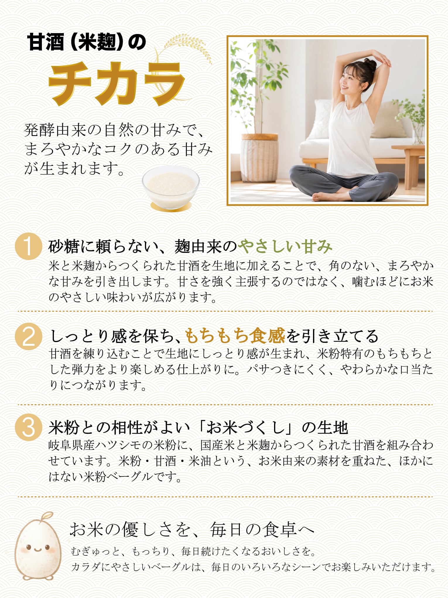 【送料無料】幻の米粉ベーグル グルテンフリー 岐阜県産米粉100% 白砂糖不使用 8個セット【プレーン×4、ダブルチョコ×2、ベリーベリー×2】
