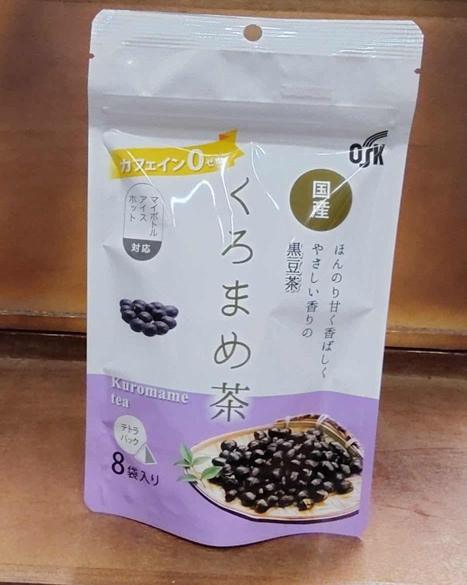 きし豆入り土佐番茶 170g | 土佐茶 森木翠香園