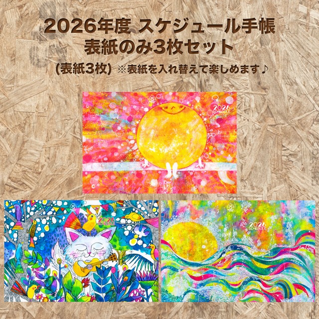 STICKER ミルクドーナツ