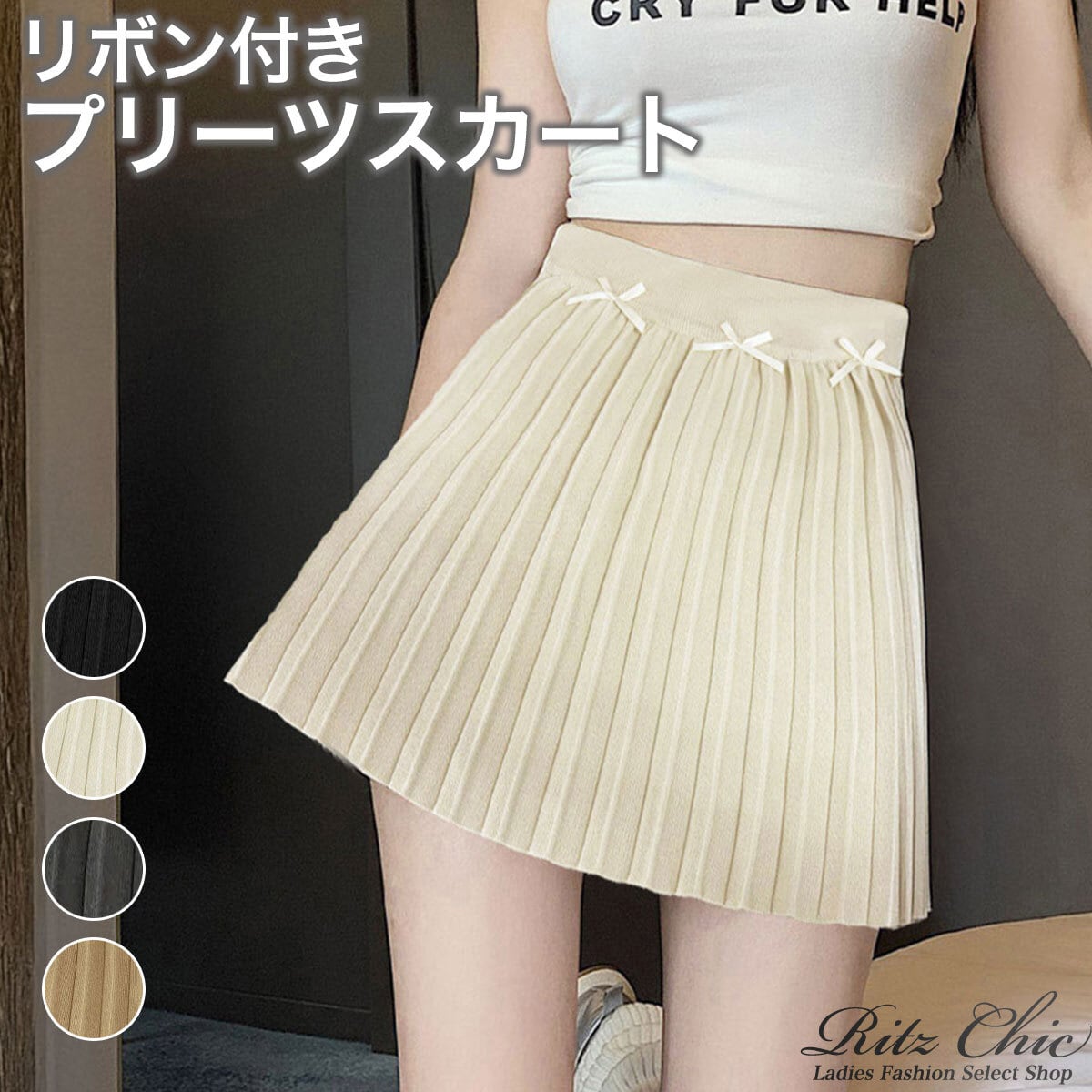 L03374)LEEANN HUANG プリーツ　ミニスカート　アーガイル　XS リボン付き プリーツ ミニスカート レディース 春夏秋 韓国 きれいめ