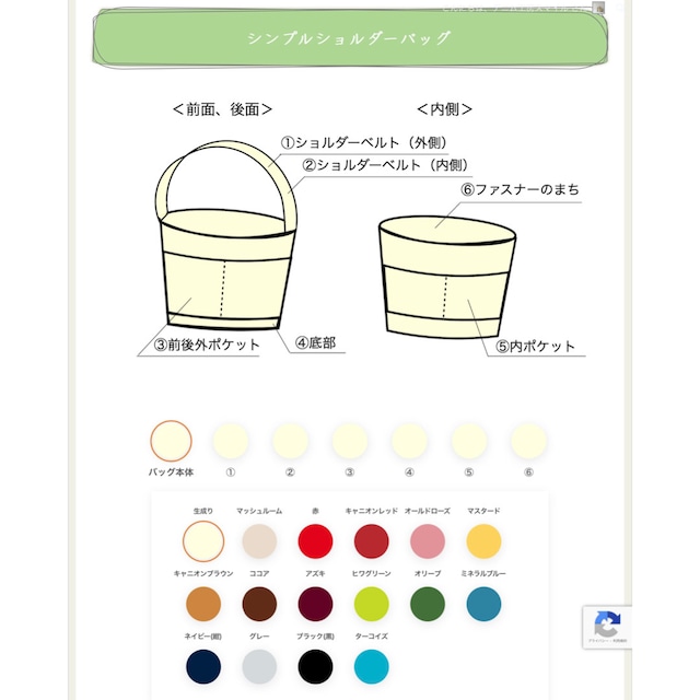 【全15色】 シンプルショルダーバッグ／倉敷帆布8号【受注制作】