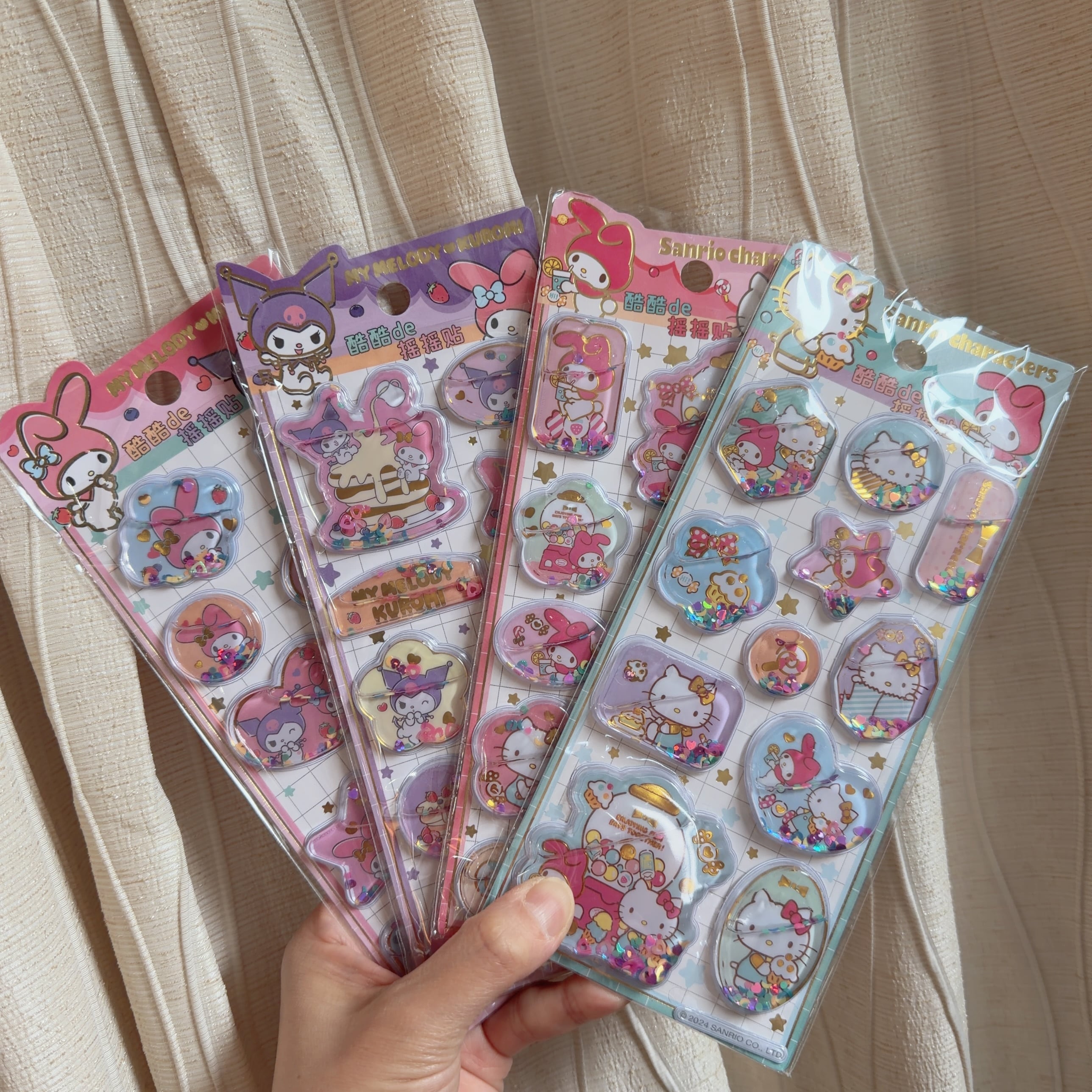 ウォーターシール