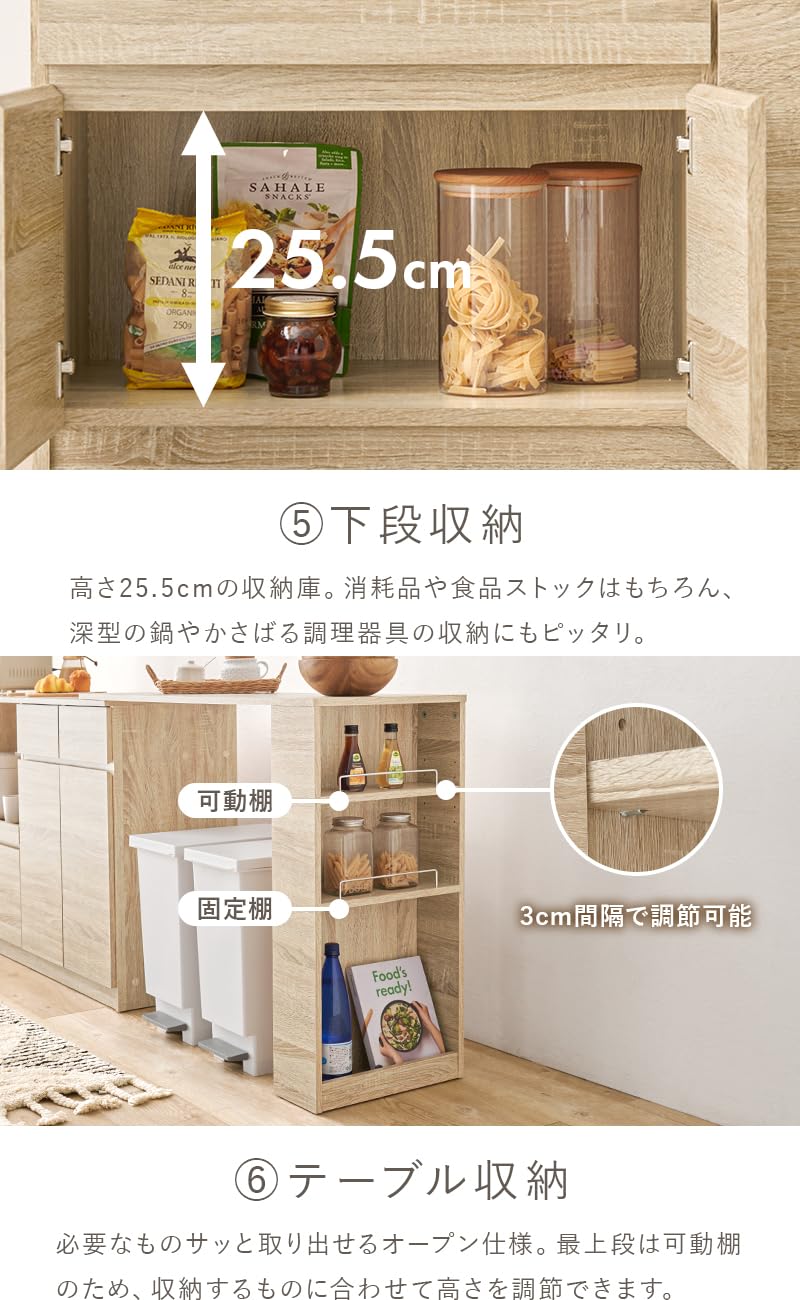 萩原 キッチンカウンター 伸縮式 ワイド 食器棚 レンジ台 【 幅 133