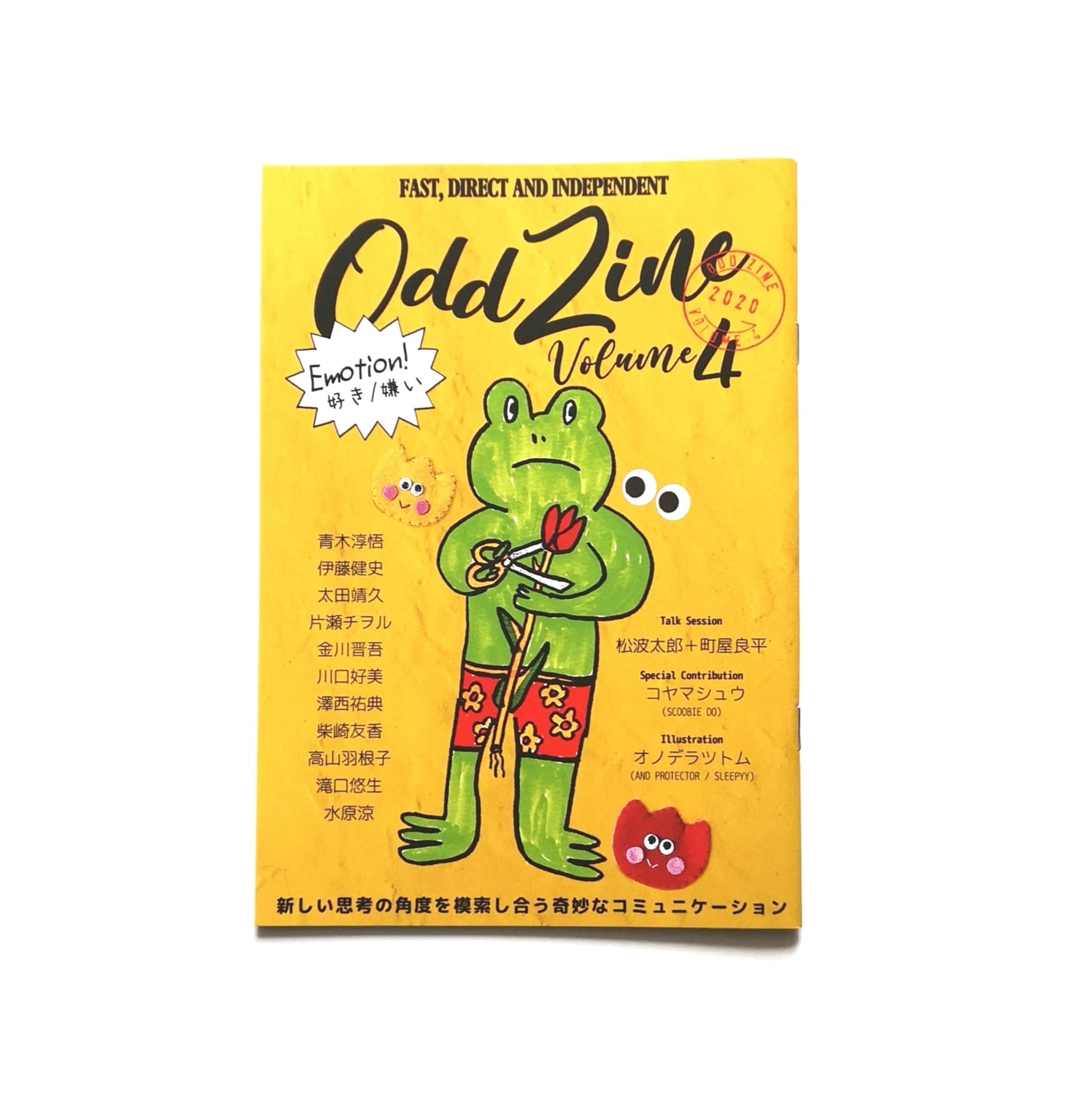 ODD ZINE Vol.4 奇妙出版社