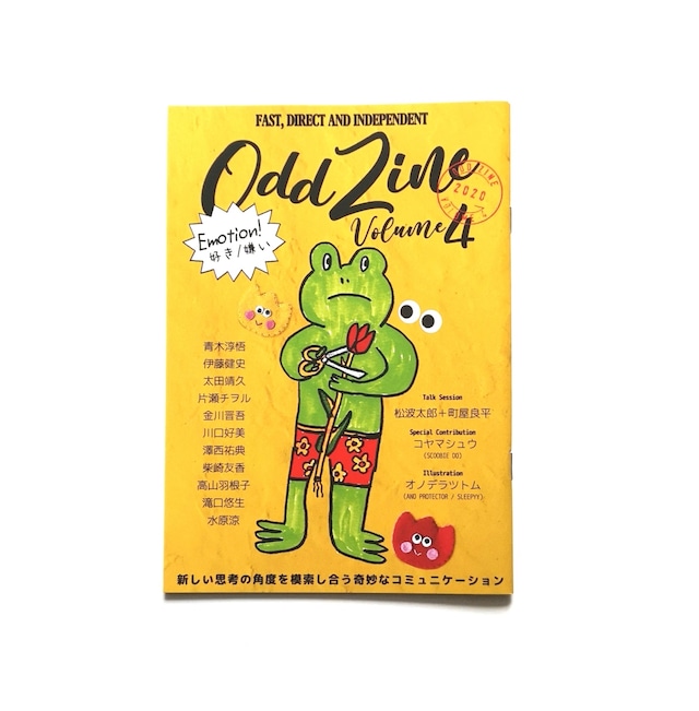 ODD ZINE Vol.4 奇妙出版社