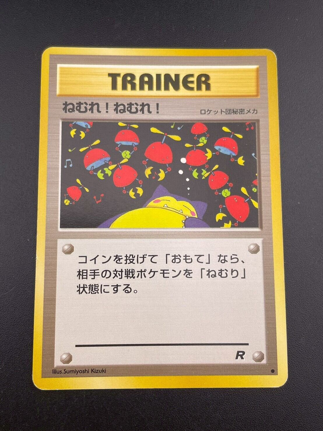 PSA10 旧裏面 PMCG 第4弾拡張パック ロケット団 007 ゼニガメ LV.16 初期 旧裏 ポケカ ポケモンカードゲーム ポケットモンスター BGS