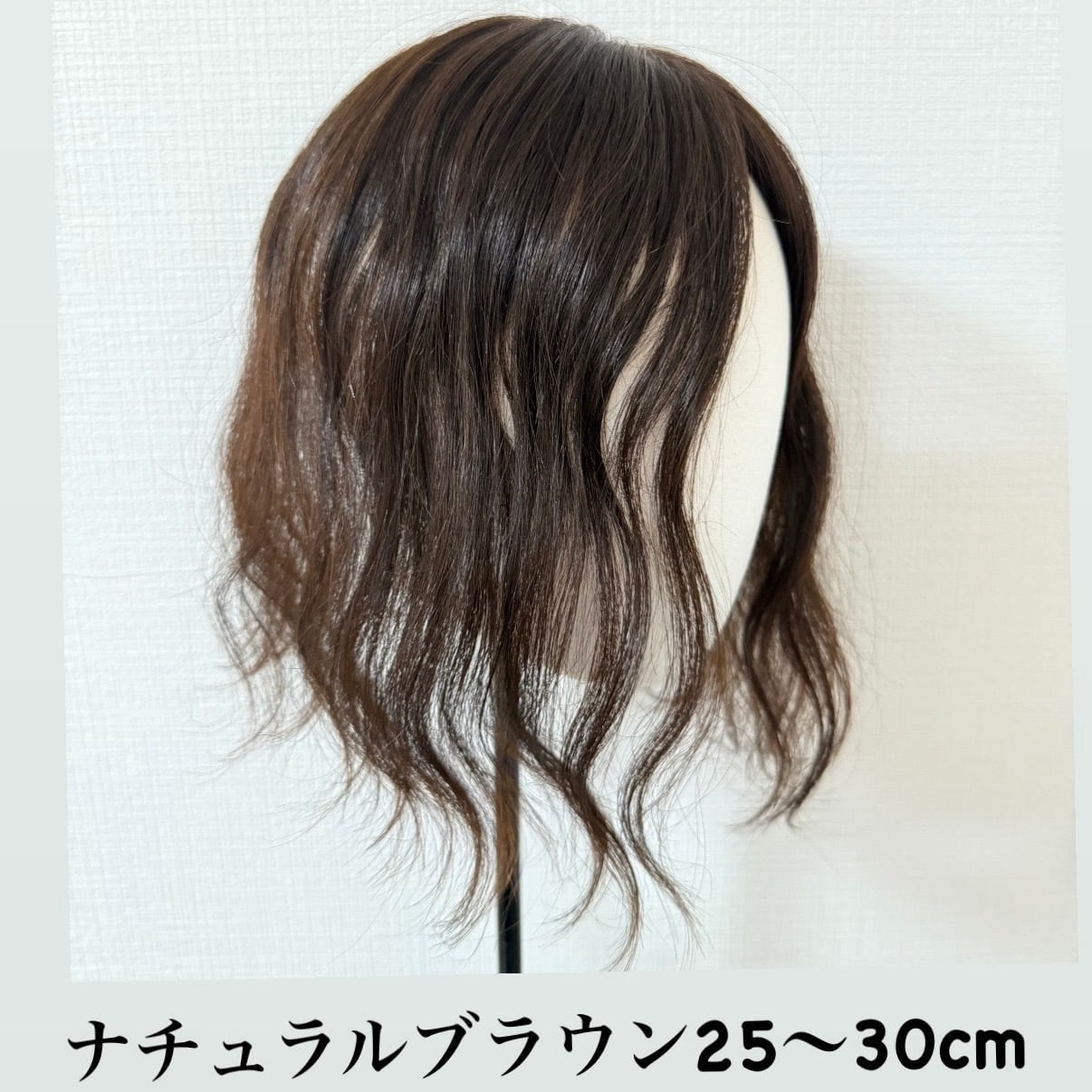 商品名: おにぎりパーマ 前髪ウィッグ 前髪あり/なし レミー人毛100