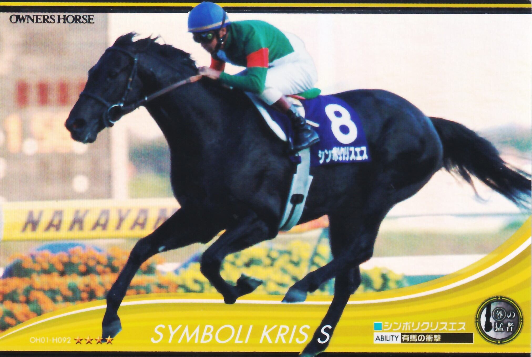 Sレア | カードショップ うるま屋